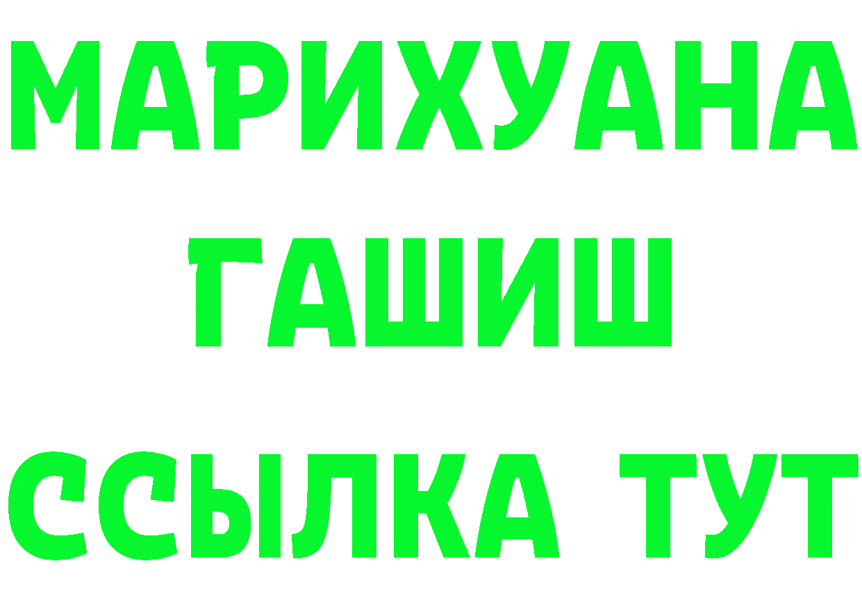 КЕТАМИН VHQ ТОР shop блэк спрут Полярные Зори